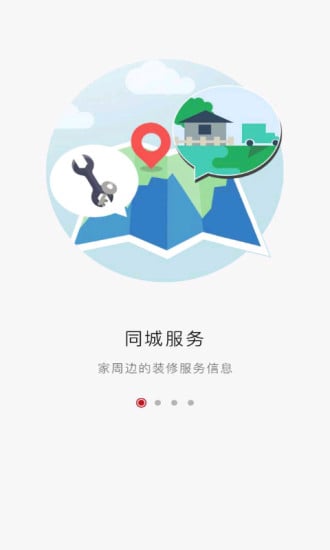 黑鹅截图2