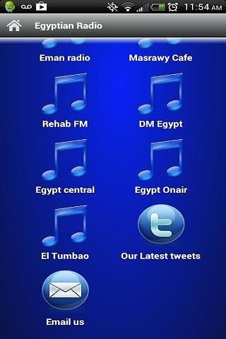 Egyptian Radio截图2