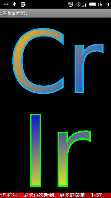 The Periodic Table - Non Metals 8 FREE截图4