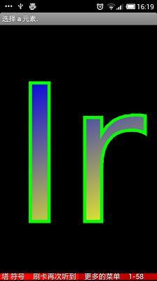 The Periodic Table - Non Metals 8 FREE截图1