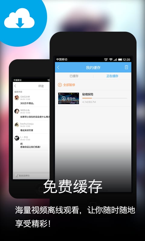 魔方攻略for独立防线截图1