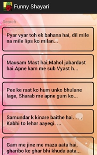 Hindi English Shayari SMS截图2