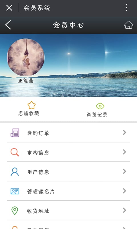 油漆网截图4