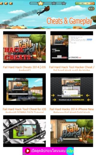 Fail Hard Cheats &amp; Gameplay截图1