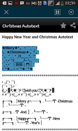 Universal Autotext BB Android截图1