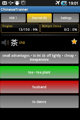 Star Chinese - HSK Level 1截图4