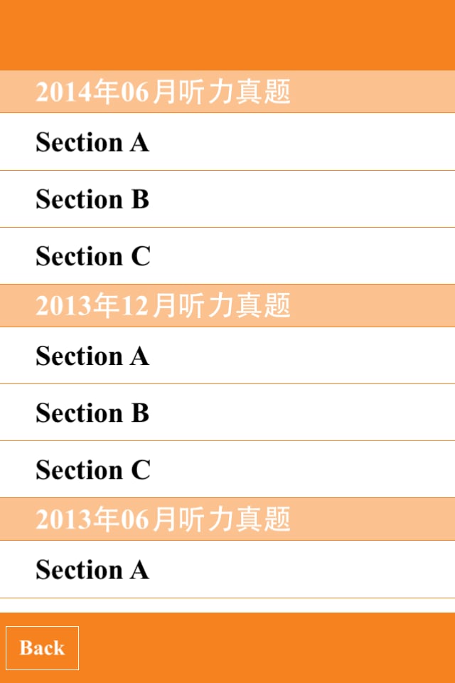 英语A级安卓版截图2