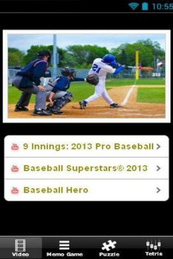 The Baseball Shot截图8