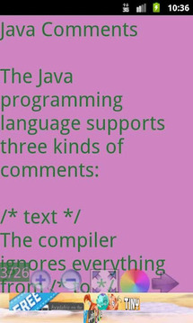 Java 指南截图