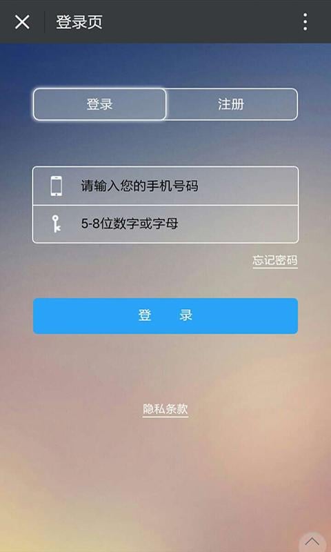 卫生用品网截图2