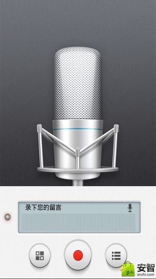 音乐剪切铃声制作截图4