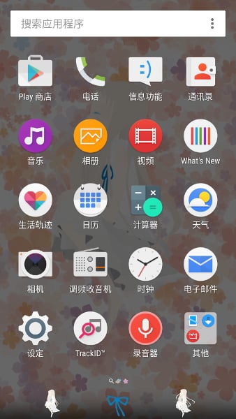 未闻花名colorful-Xperia主题截图1