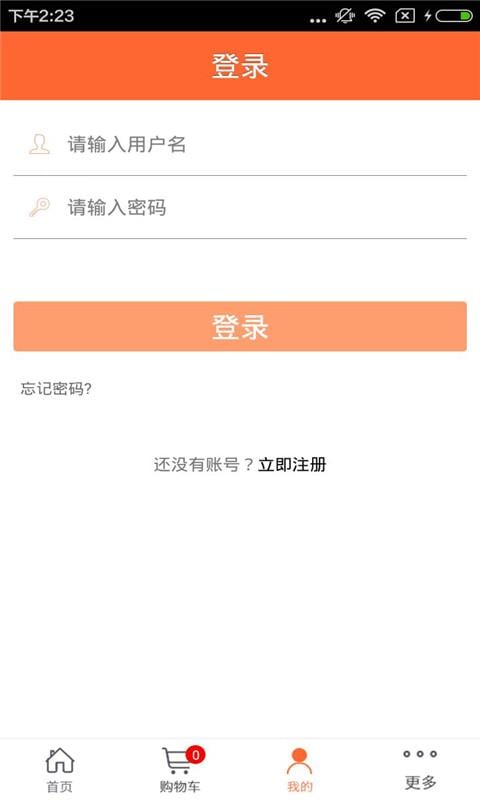 重庆生态农业截图1