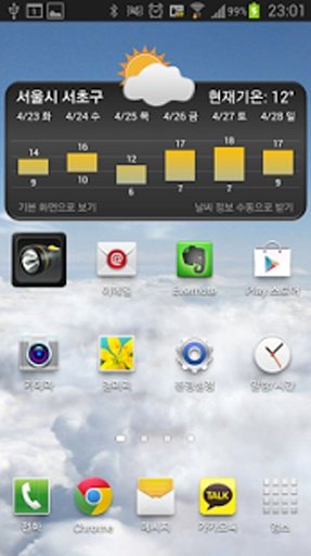 위젯 한국날씨(Korea Weather)截图4
