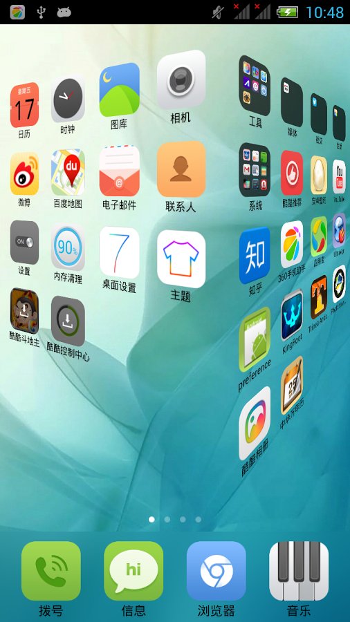 Mystic Launcher theme截图2