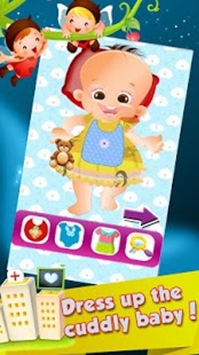 Baby Care Hospital截图2