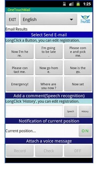 瞬间送信ワンタッチメール（音声认识）截图