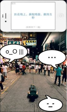 惩罚生成器截图