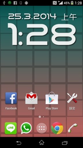 Magic Square Live Wallpaper截图5