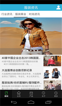 Jackets截图5