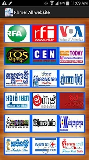 Khmer All website V4截图6