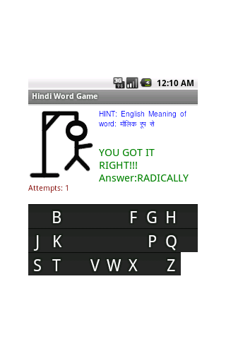 English Words Game in Hindi截图1