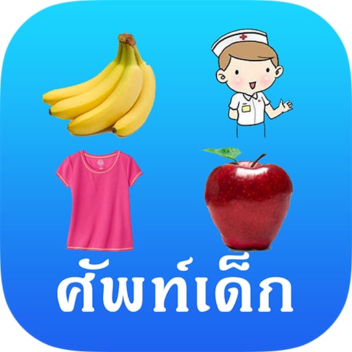 Kids Word截图4