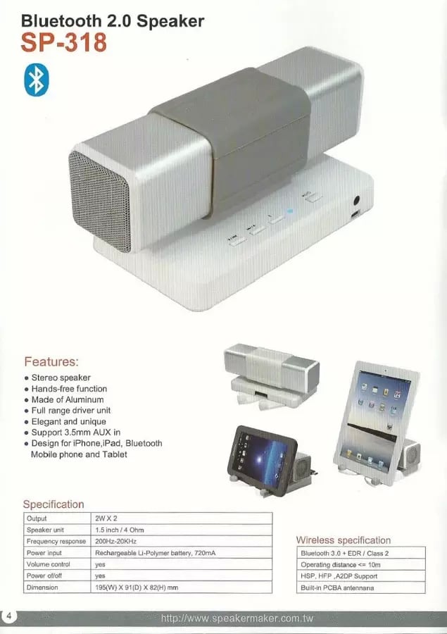 Accesspro Electronics Co...截图4