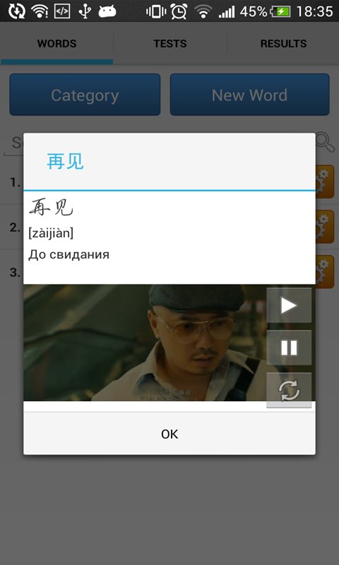 BIT 词汇截图7