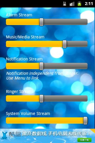 Control Volume截图2