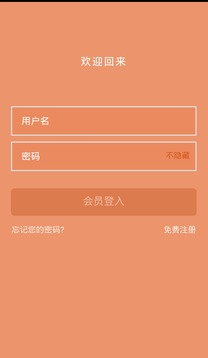 澳go截图