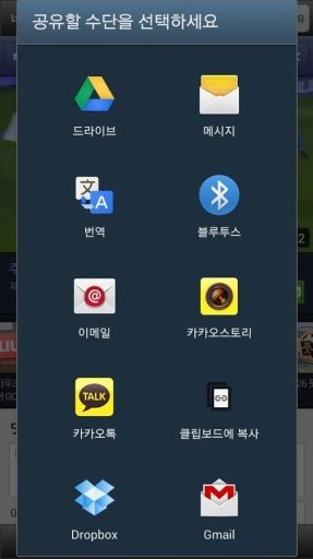 So Simple 스포츠/축구截图7