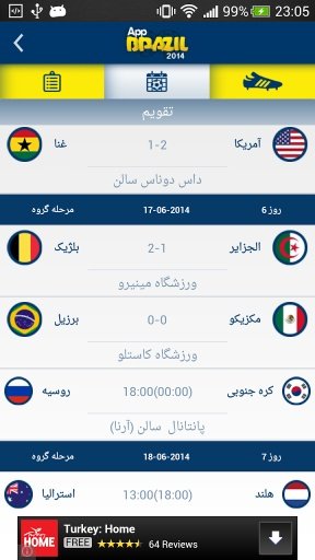 Brazil 2014 World Cup Persian截图2