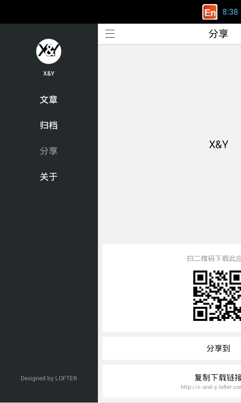 X&Y截图1