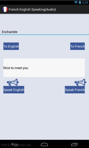 French English截图3