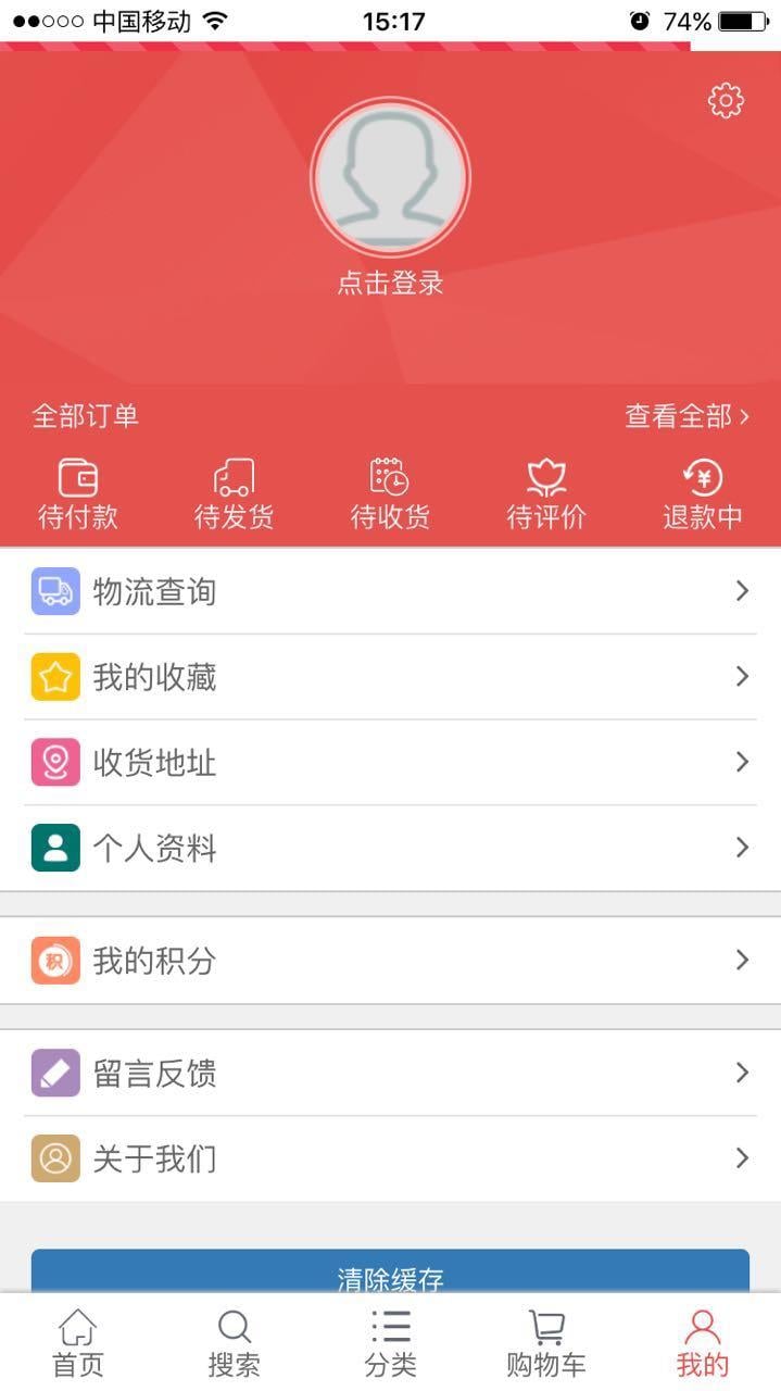 重庆渝梦雅商城截图3