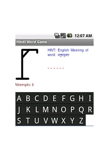 English Words Game in Hindi截图6