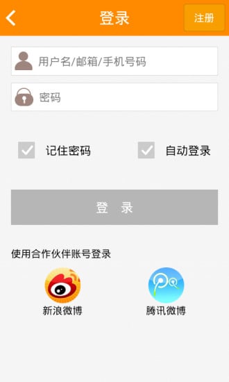 西部融资担保截图2