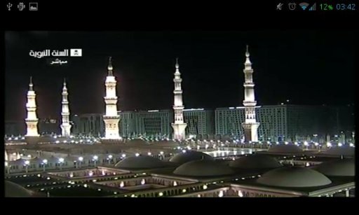 Madinah Nabawi Live 7/24截图2