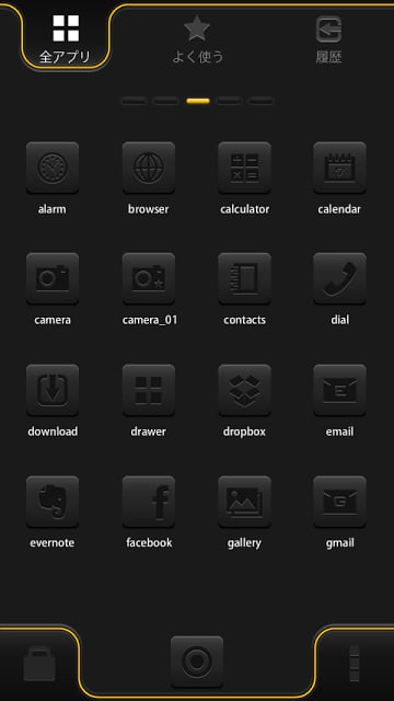 SMART MOBILE INTERFACE -Black截图3