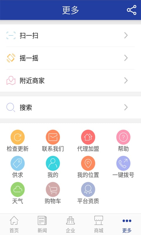 中国学生办公用品文房四宝截图5