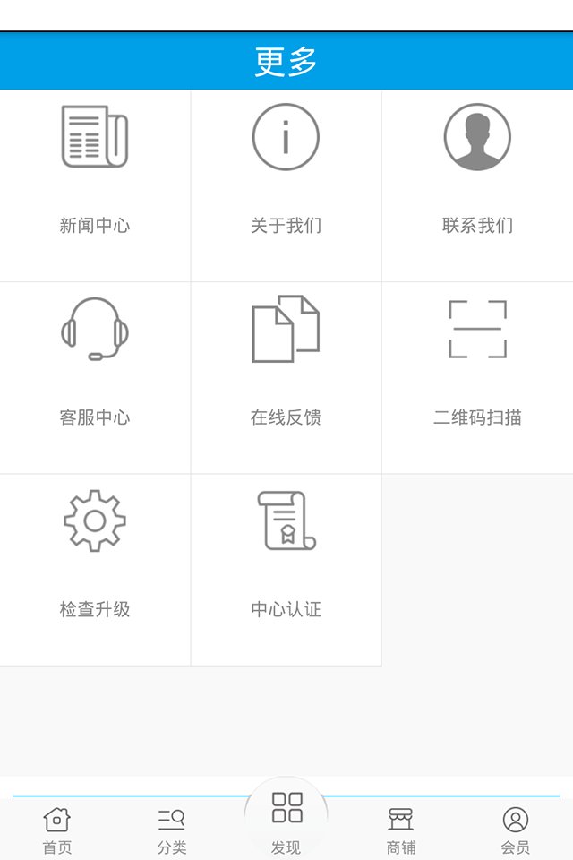 中国蜗杆加工网截图1