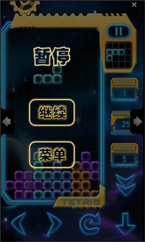 罗斯方块(经典版)截图2