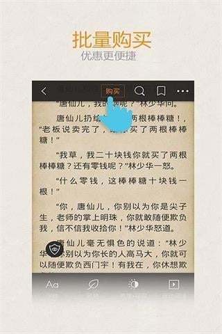 侯门亡妃截图3