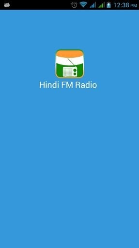 Hindi FM Radio截图9