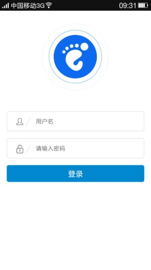 巡更1号截图4