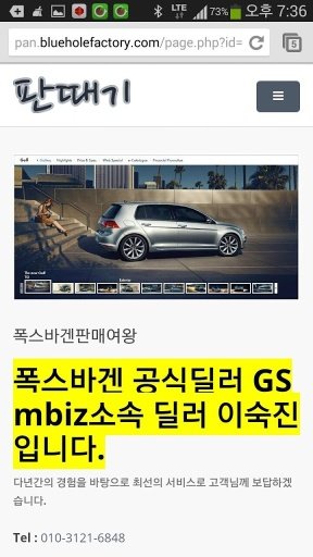 판때기截图2