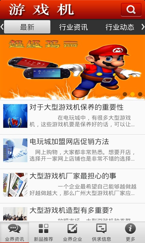 应用截图4预览