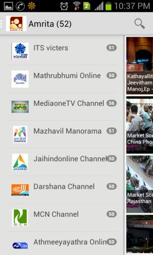 Malayalam TV Shows Live -HD截图6