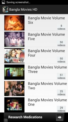 Bangla Movies HD截图5